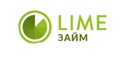 Lime Zaim займ онлайн